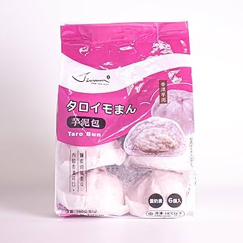 たろいも Amazon.co.jp: 芋泥包 タロイモまん 紫芋まん 饅頭 中華点心